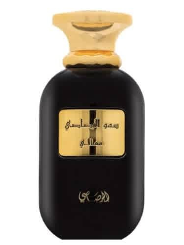 Rasasi Unisex Somow Al - Ma'ali Oudh Moattar EDP 3.4 oz Fragrances 614514405024