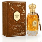 Armaf Unisex Magical Oud EDP Spray 3.4 oz Fragrances 6294015181845