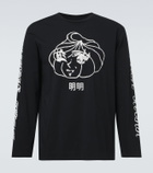 Simone Rocha Dim Sum cotton jersey T-shirt
