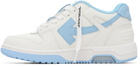 Off-White White 'Out Of Office' Calf Leather Sneakers
