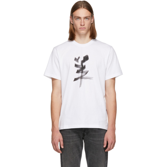 Vetements White Goat Chinese Zodiac T-Shirt Vetements