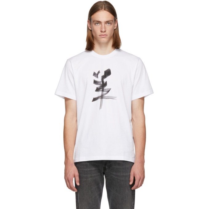 Photo: Vetements White Goat Chinese Zodiac T-Shirt