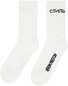 Heron Preston White Style Socks