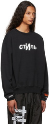 Heron Preston Black Logo Sweatshirt