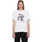 Vetements White Monkey Chinese Zodiac T-Shirt