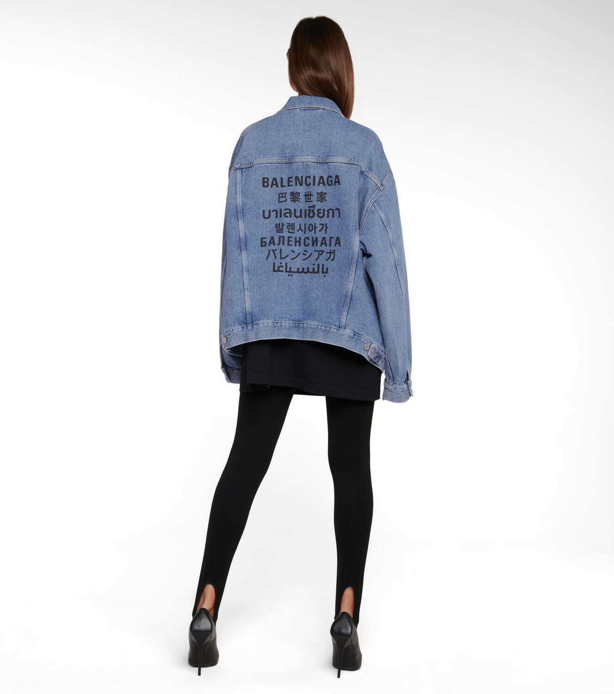 Balenciaga Logo oversized denim jacket Balenciaga