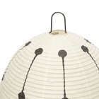 Vitra Akari 1AD Table Light in Natural 