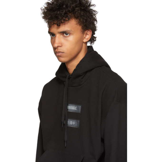 Doublet Black No Image Lenticular Hoodie Doublet