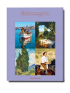 ASSOULINE - Provence Glory Book