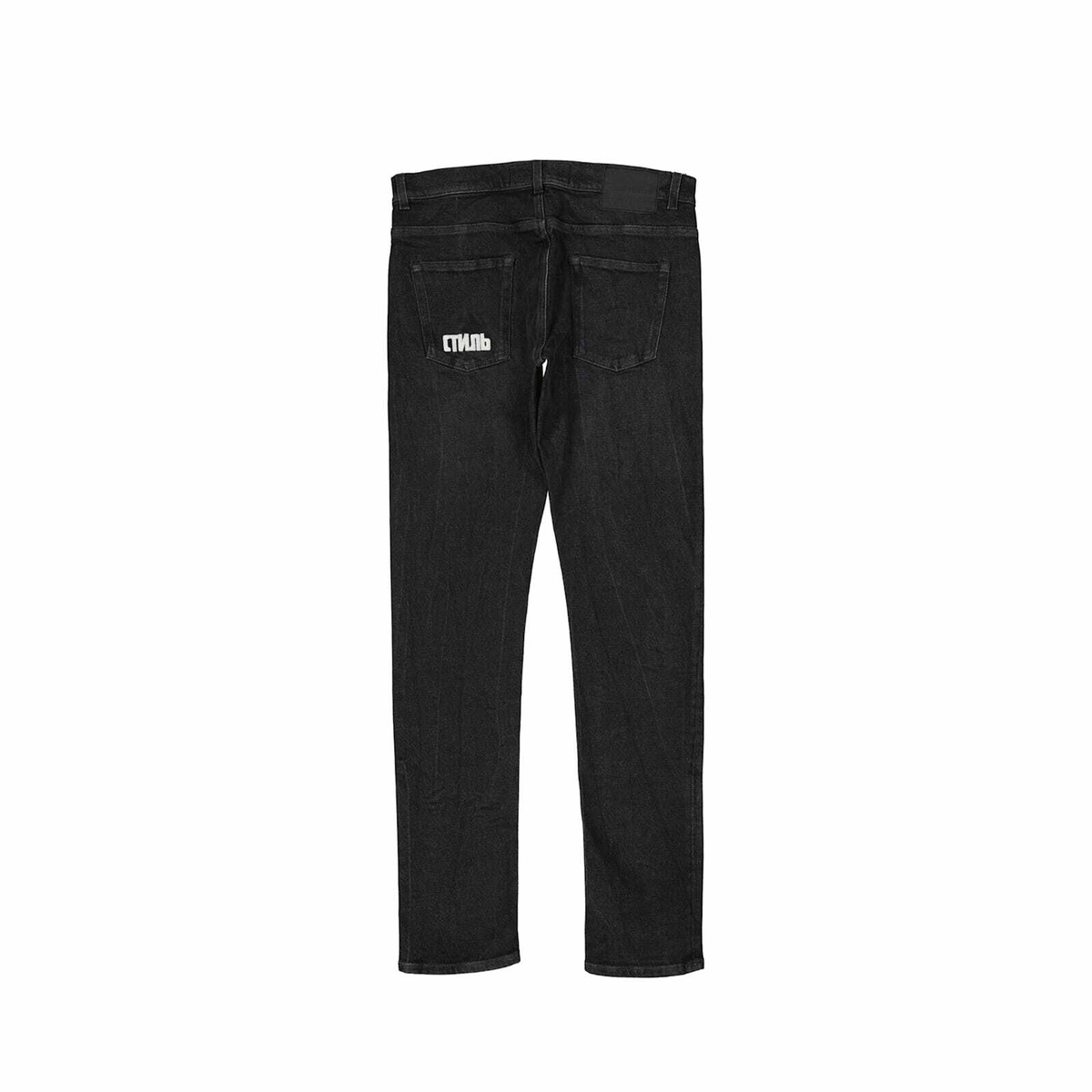 HERON PRESTON Cotton Denim Slim Jeans