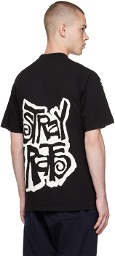 Stray Rats Black & White Funky Logo T-Shirt