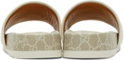 Gucci White & Beige GG Slide Sandals