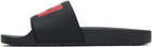 Hugo Black Logo Strap Pool Slides
