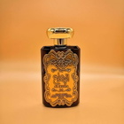 Ard Al Zaafaran Ladies Al Ibdaa EDP Spray 3.4 oz Fragrances 6423080616970