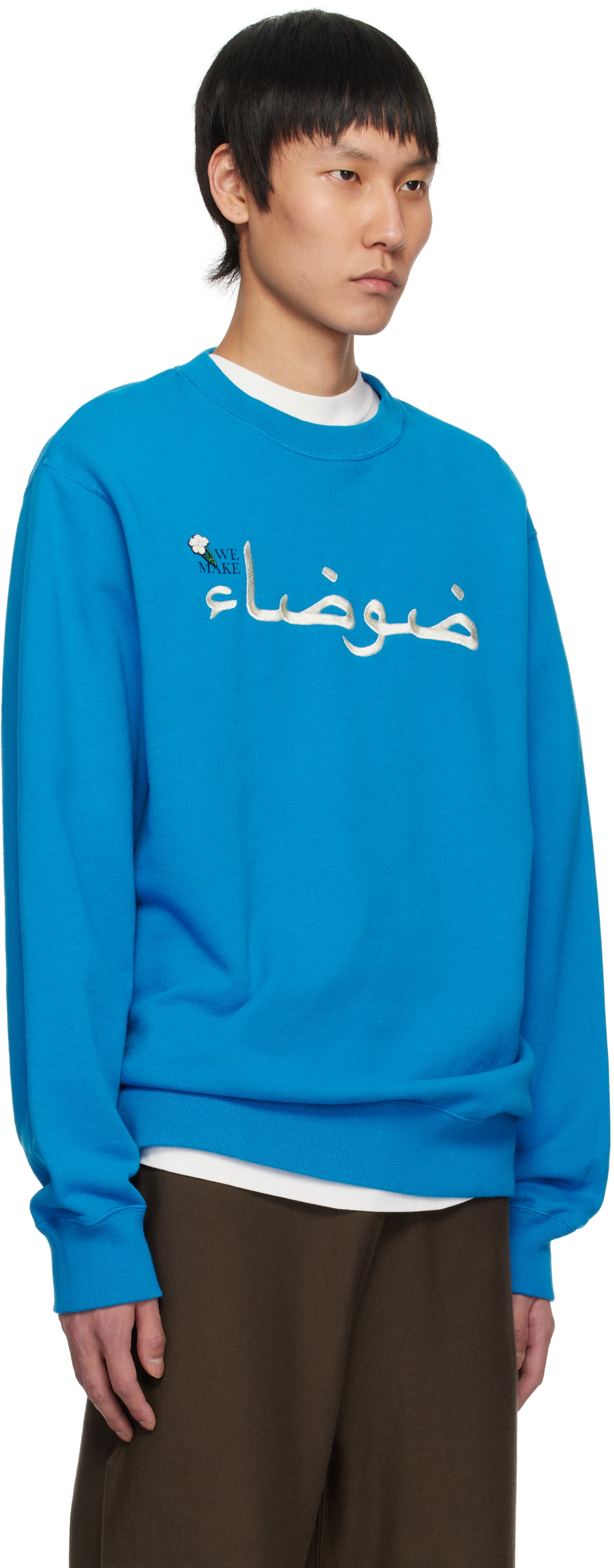 UNDERCOVER Blue 'Noise' Sweatshirt