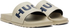 Hugo Beige Logo Strap Pool Slides