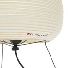 Vitra Akari 1AD Table Light in Natural 