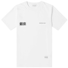 MKI Ginza Logo Tee