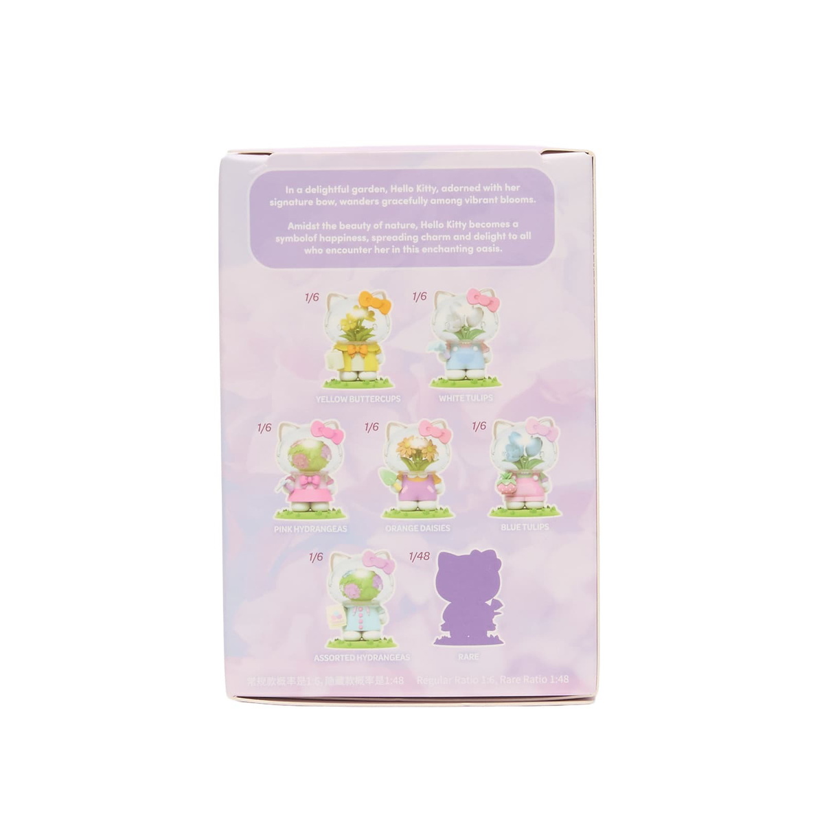 Mighty Jaxx Azuma Makoto Sanrio Hello Kitty Series Blind Box in Multi 