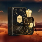 Armaf Unisex Desert Night EDP 3.4 oz Fragrances 6294015176124