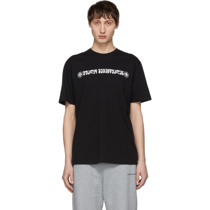 Photo: Vetements Black God Save Us T-Shirt