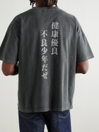 Remi Relief - Akiramete Printed Cotton-Jersey T-Shirt - Black