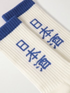 Rostersox - Sake Intarsia Ribbed Cotton Socks