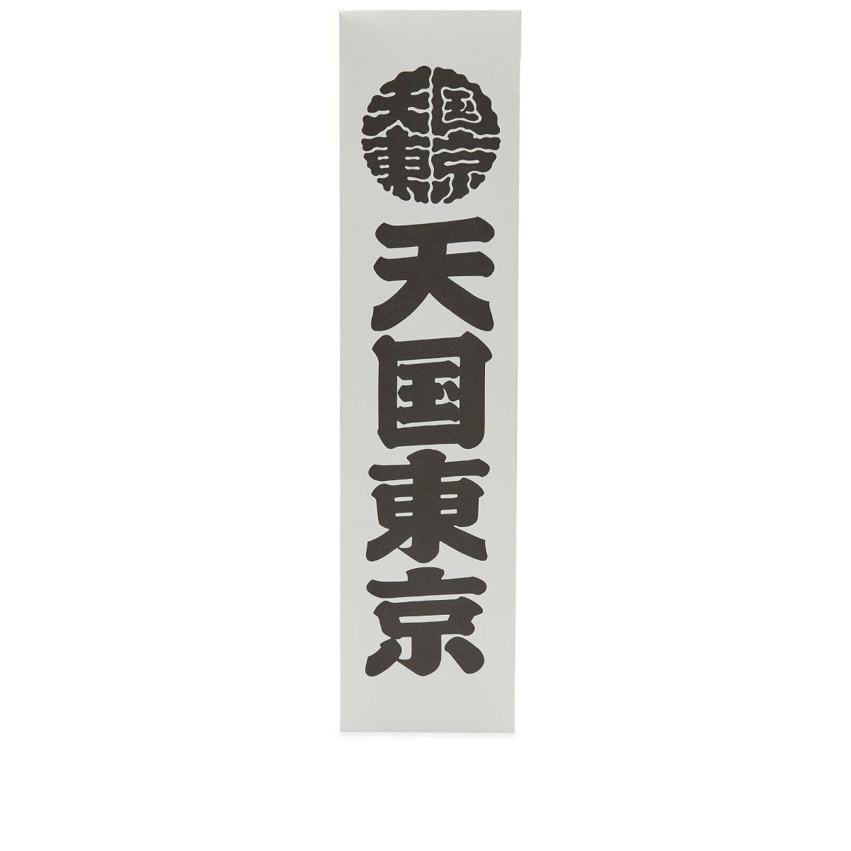 Photo: Wacko Maria Men's Kuumba Incense Stick in White
