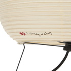 Vitra Akari 1A Table Light in Natural 