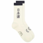 Rostersox Sake Socks in White